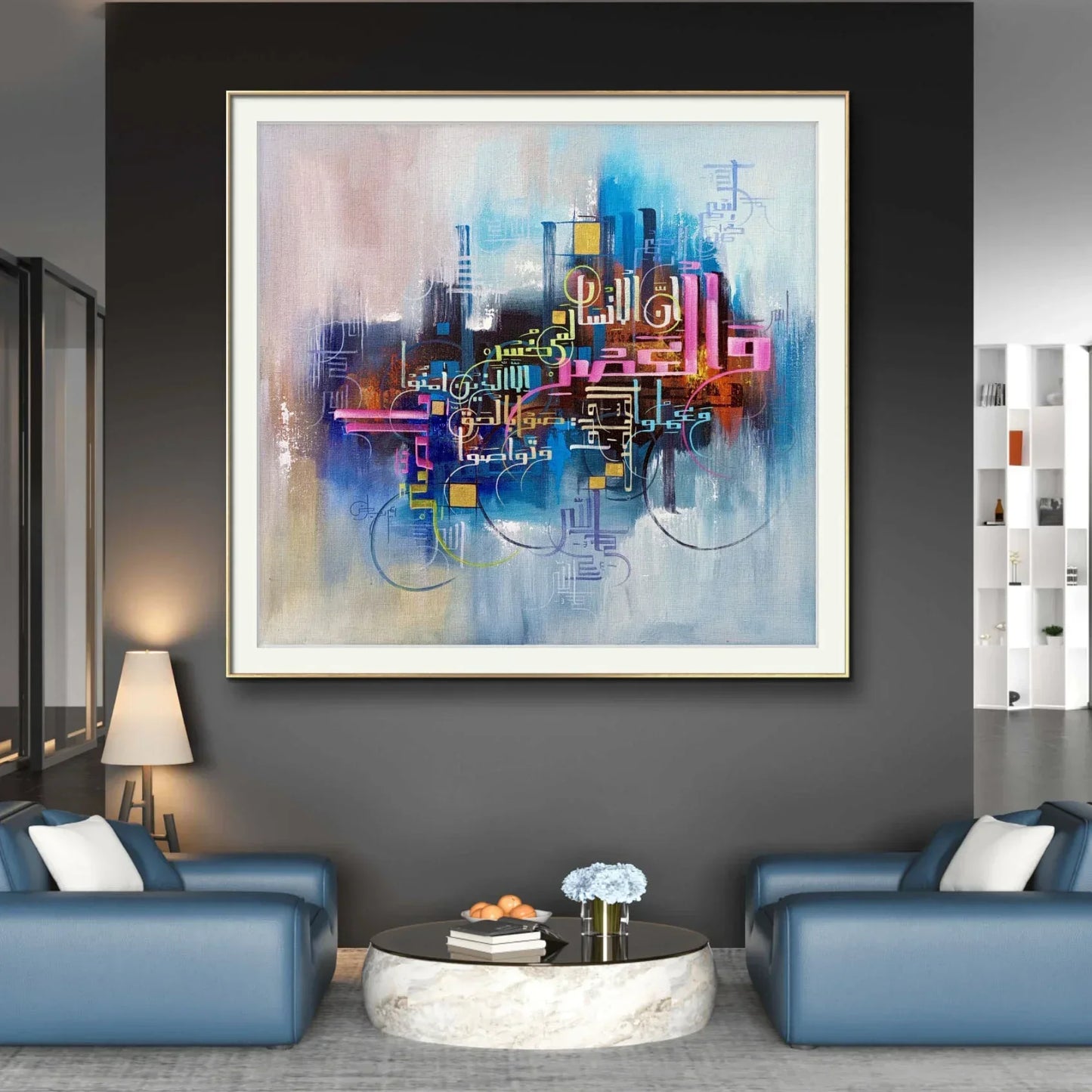 Surah Al Asar r' - Niaz Arts