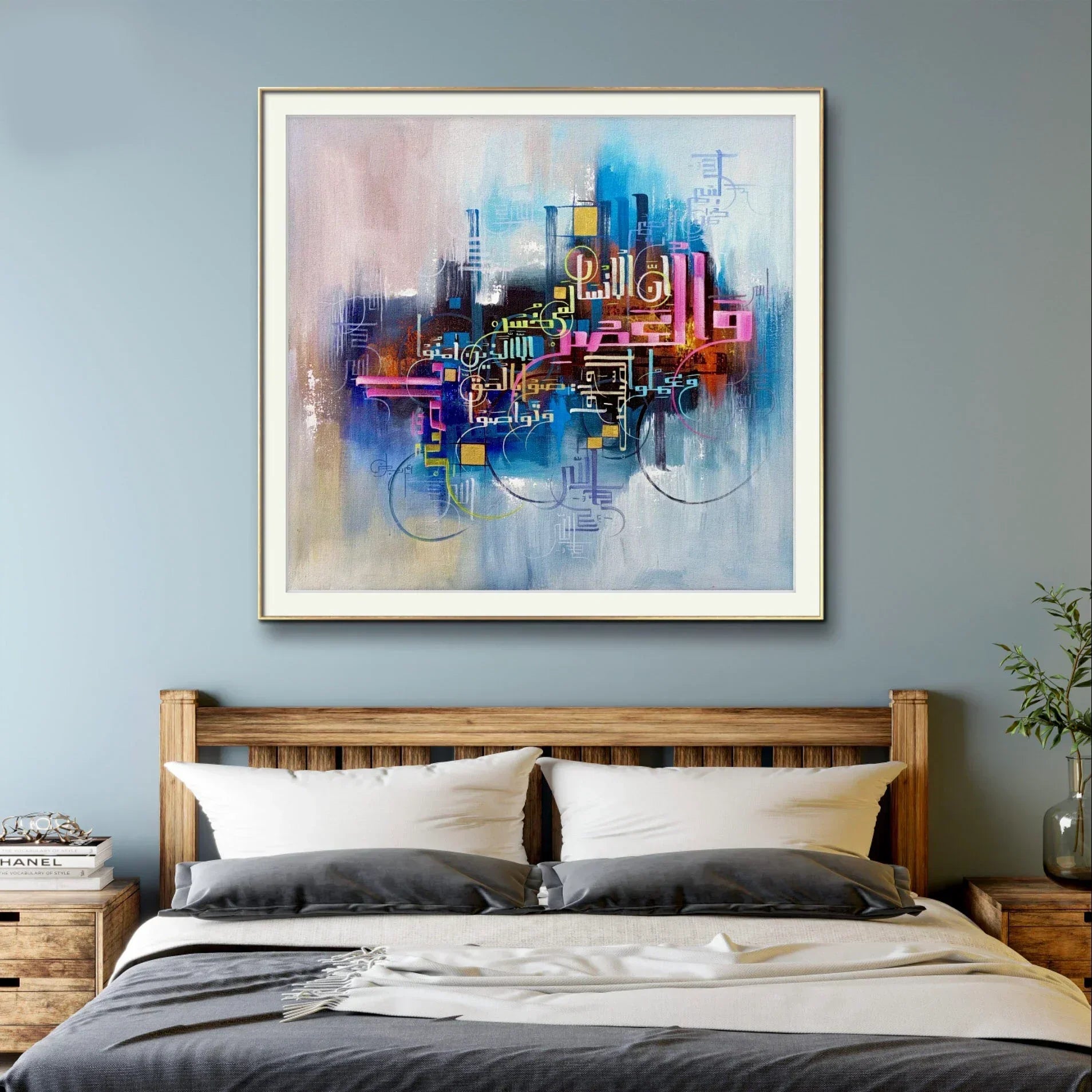 Surah Al Asar r' - Niaz Arts