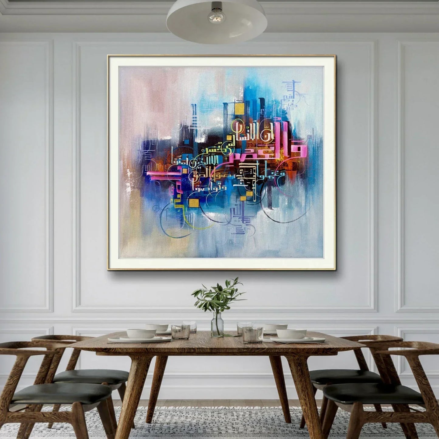 Surah Al Asar r' - Niaz Arts