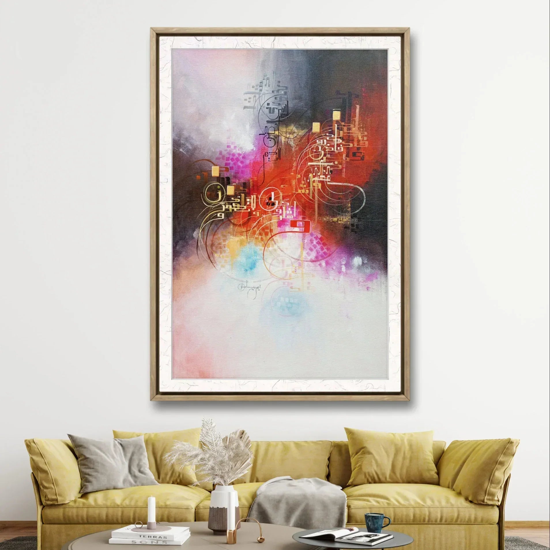 Surah Al Baqarah Ayat r' - Niaz Arts