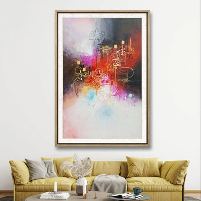 Surah Al Baqarah Ayat r' - Niaz Arts