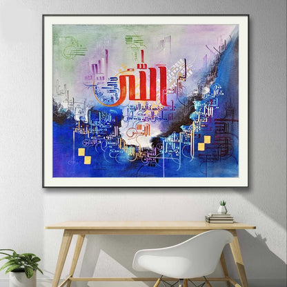 Ayat Ul Qursi Deep Blue r' - Niaz Arts