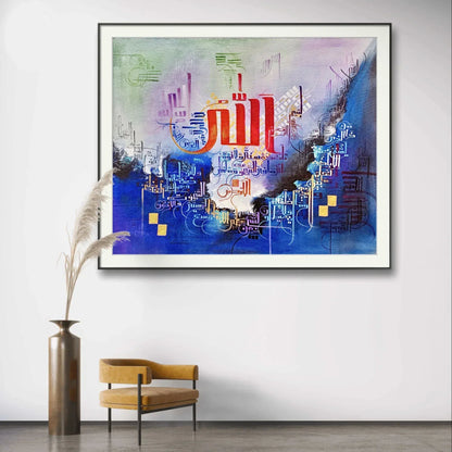 Ayat Ul Qursi Deep Blue r' - Niaz Arts