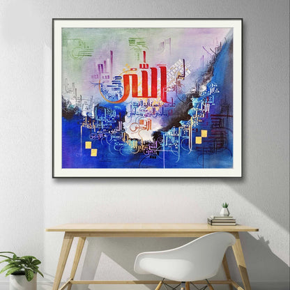 Ayat Ul Qursi Deep Blue r' - Niaz Arts