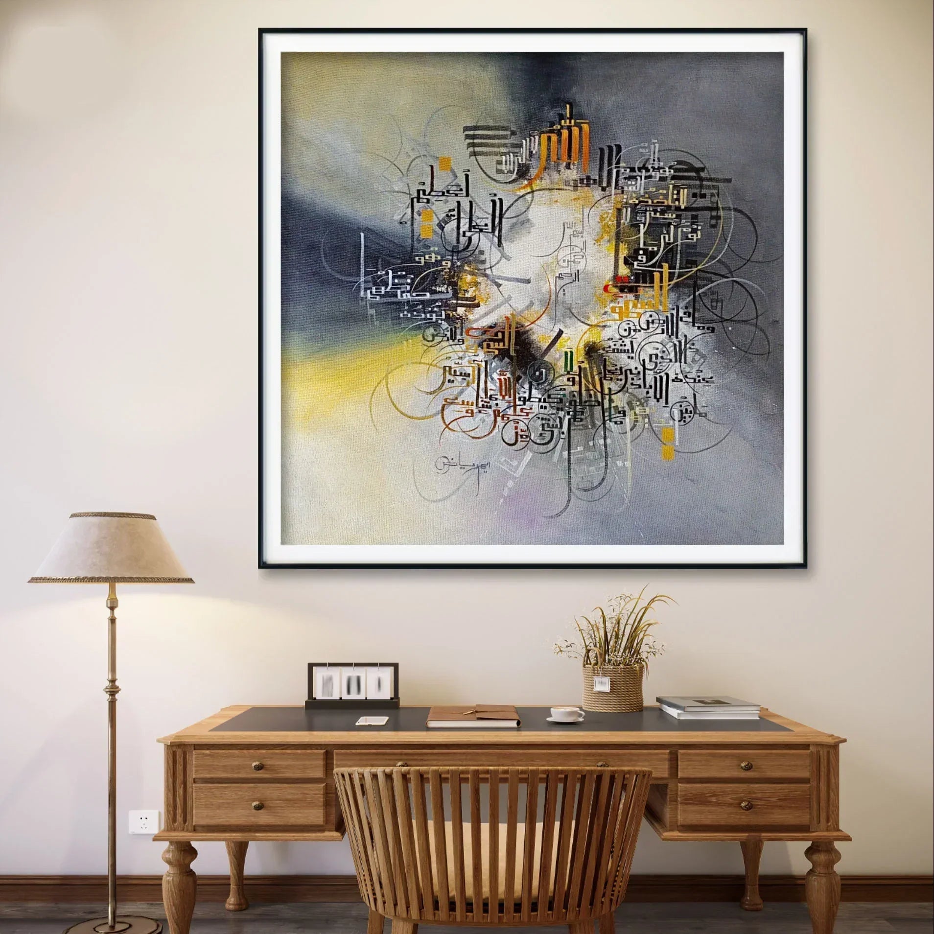 Ayat Ul Qursi Deep Grey r' - Niaz Arts