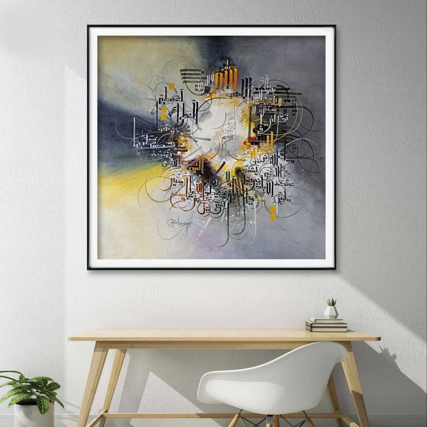 Ayat Ul Qursi Deep Grey r' - Niaz Arts