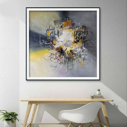 Ayat Ul Qursi Deep Grey r' - Niaz Arts