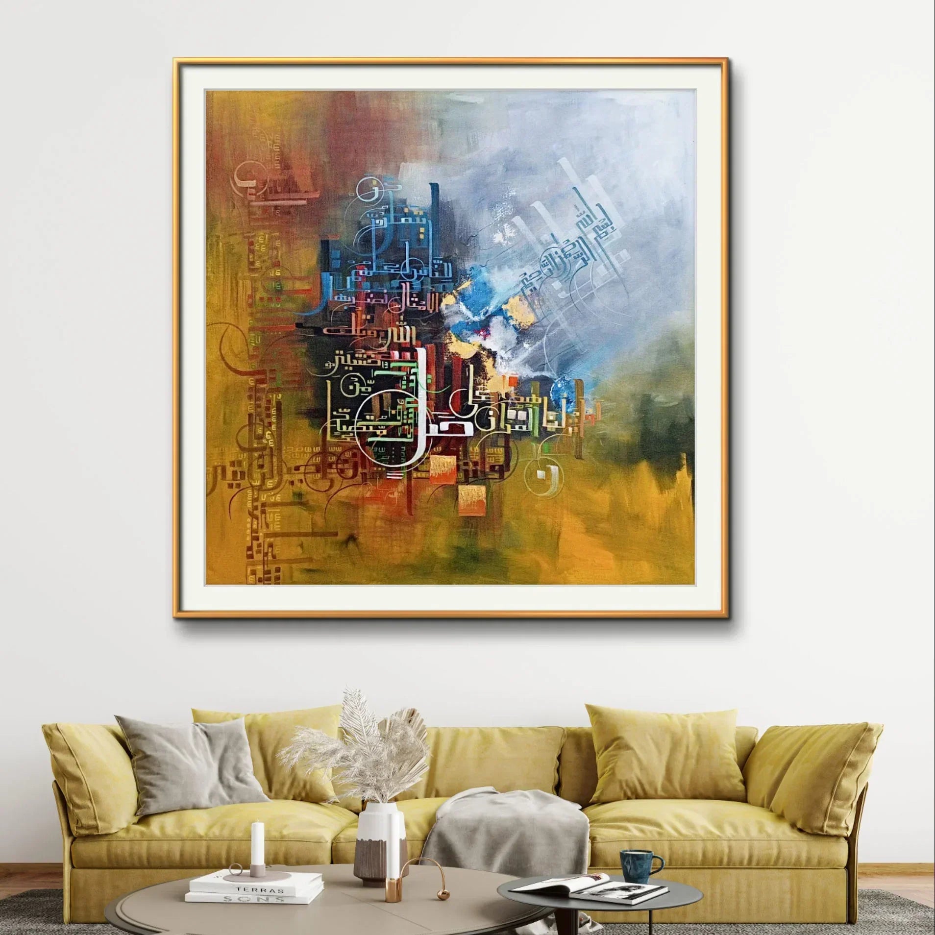 Surah Al Hashr Deep Gold r' - Niaz Arts