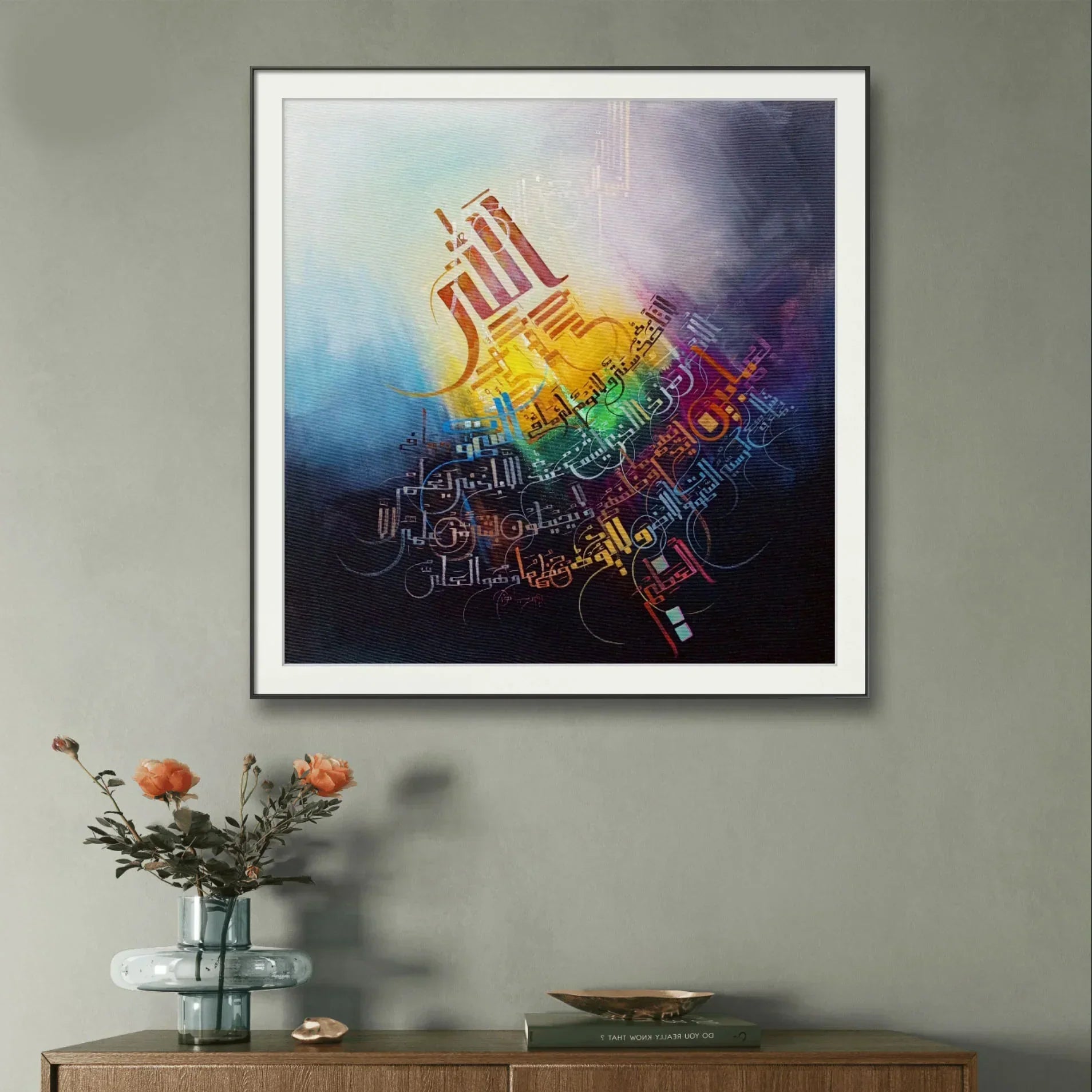 Ayat Al Qursi Black & Grey r' - Niaz Arts