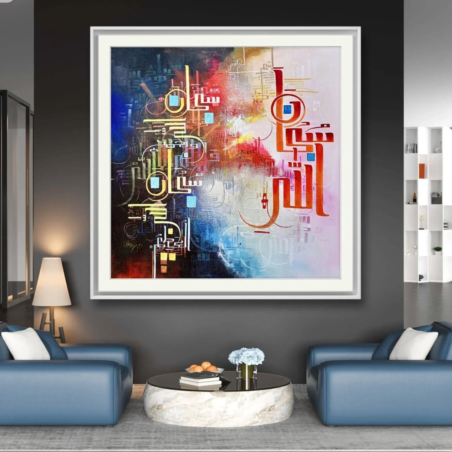 Subhan Allah Tasbih Colorful r' - Niaz Arts