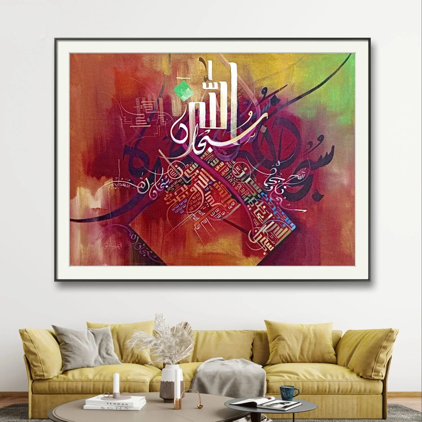 Subhan Allah Tasbih Premium r' - Niaz Arts