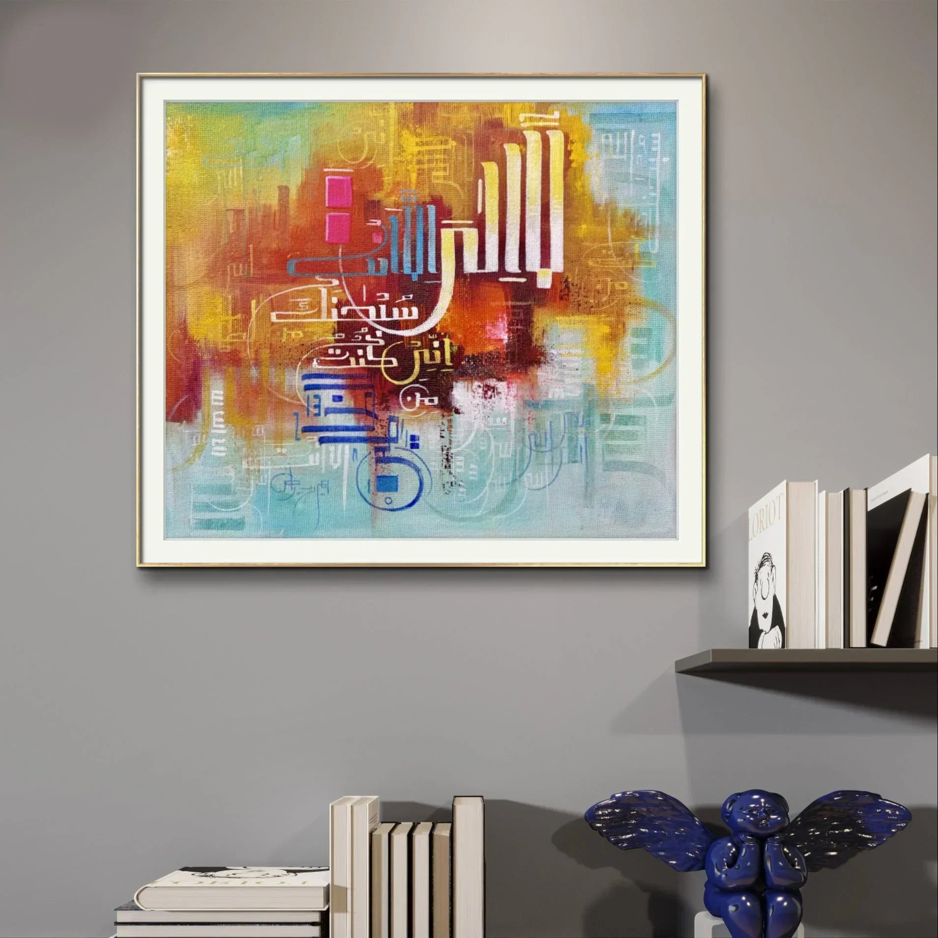 La Ilaha Illallah Ayat Colorful r' - Niaz Arts