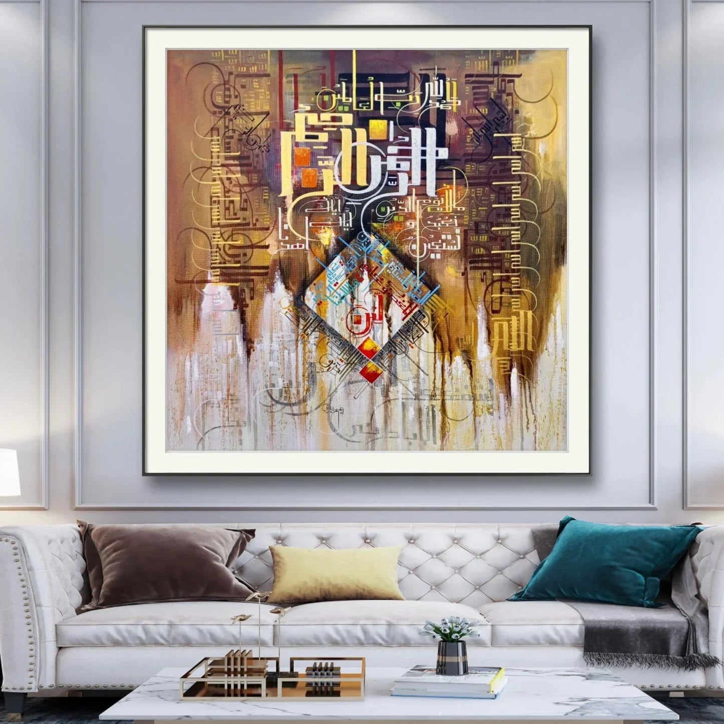 Surah Fateha Deep Gold Leaf r' - Niaz Arts