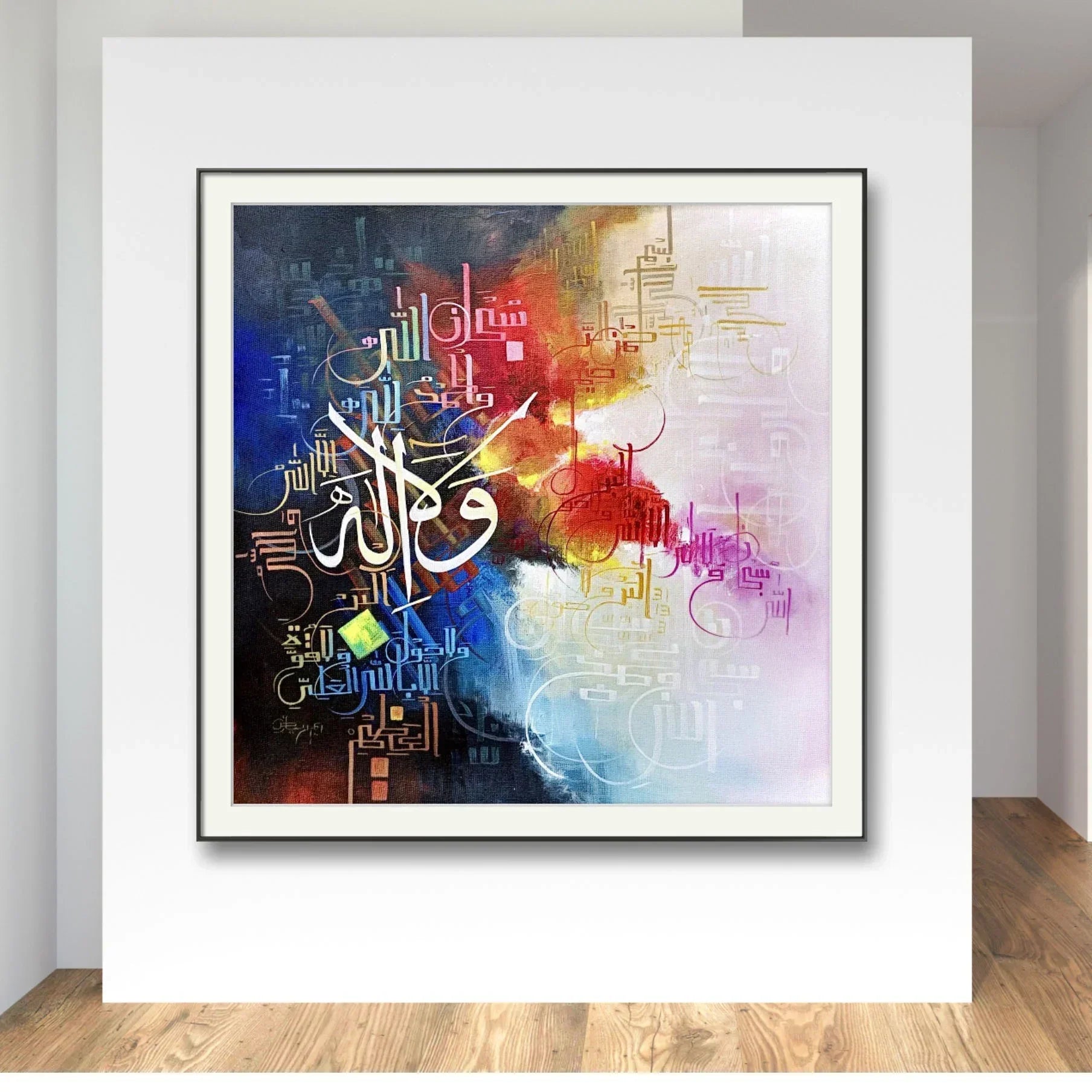 Kalma Tamjeed Colorful r' - Niaz Arts