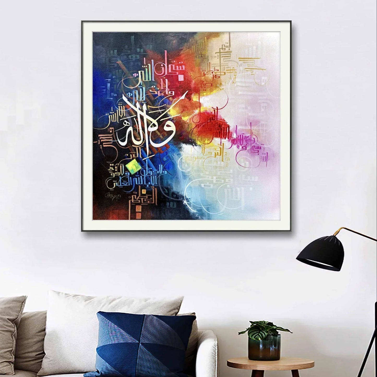 Kalma Tamjeed Colorful r' - Niaz Arts