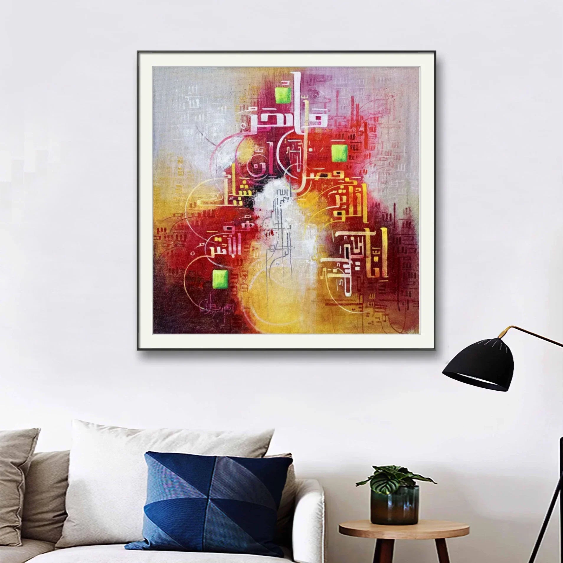 Surah Kausar Deep Colorful r' - Niaz Arts