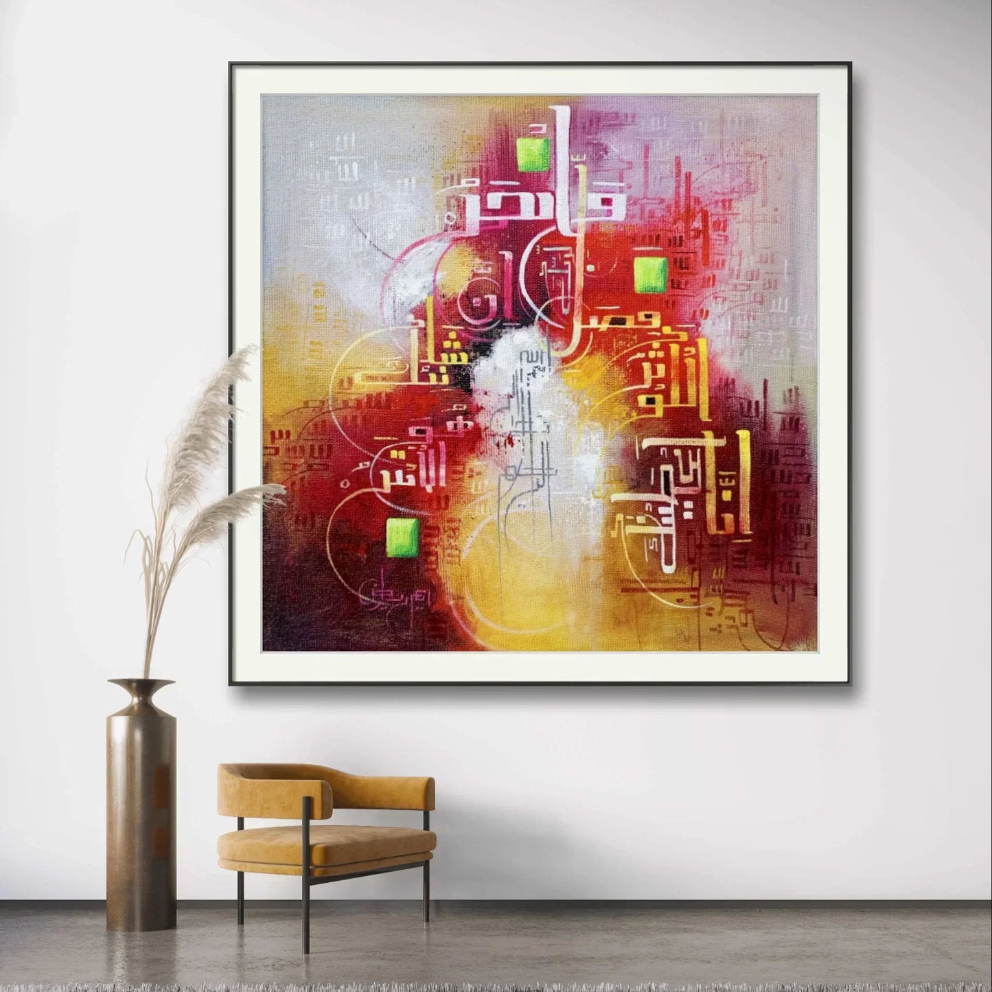 Surah Kausar Deep Colorful r' - Niaz Arts