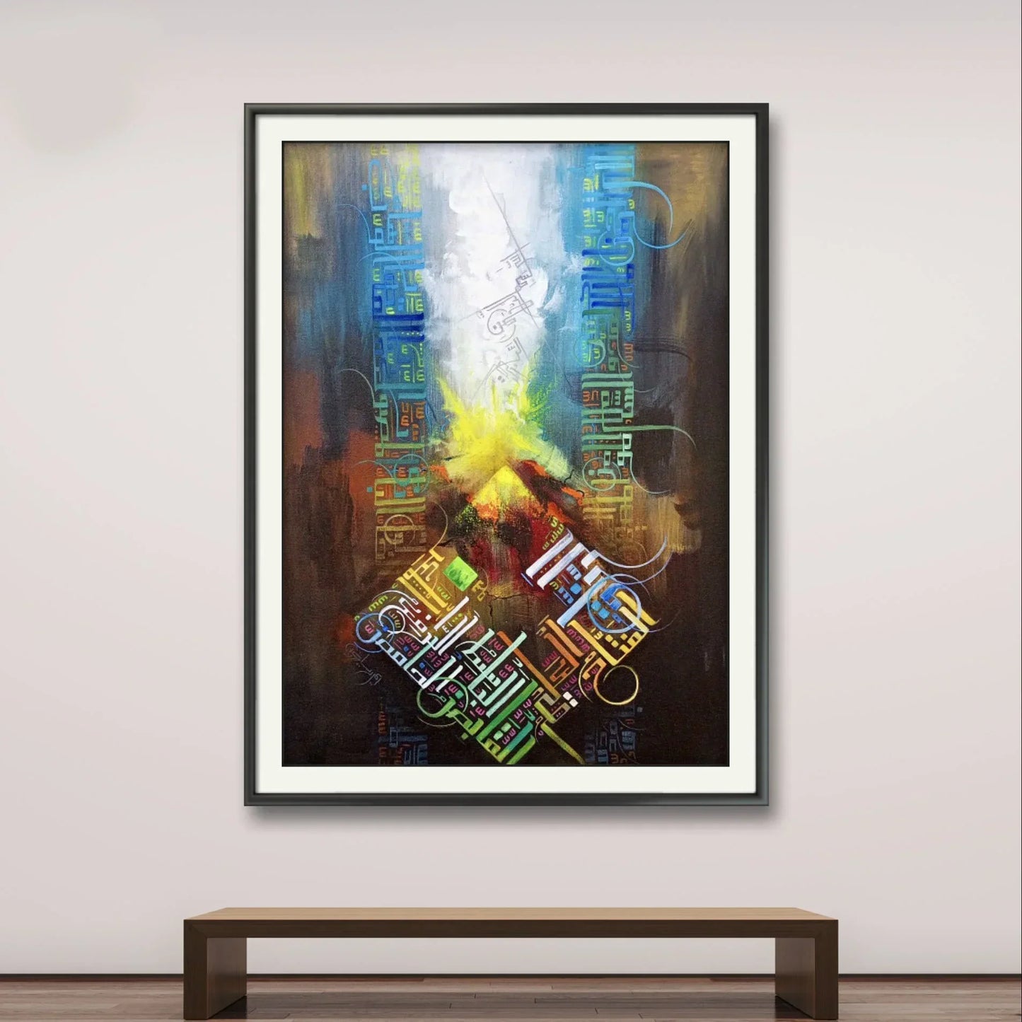 Asma Ul Husna Colorful Premium r' - Niaz Arts