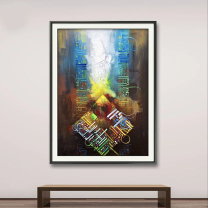 Asma Ul Husna Colorful Premium r' - Niaz Arts