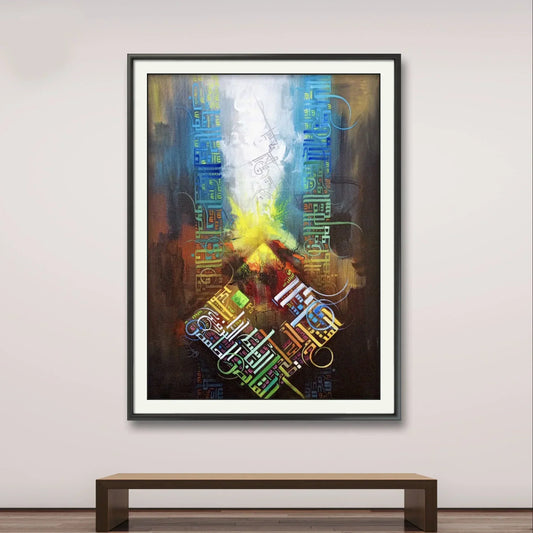 Asma Ul Husna Colorful Premium r' - Niaz Arts