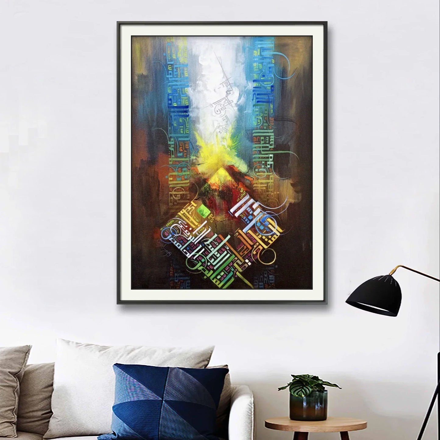 Asma Ul Husna Colorful Premium r' - Niaz Arts