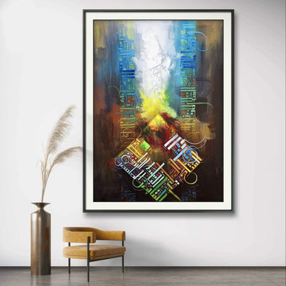 Asma Ul Husna Colorful Premium r' - Niaz Arts