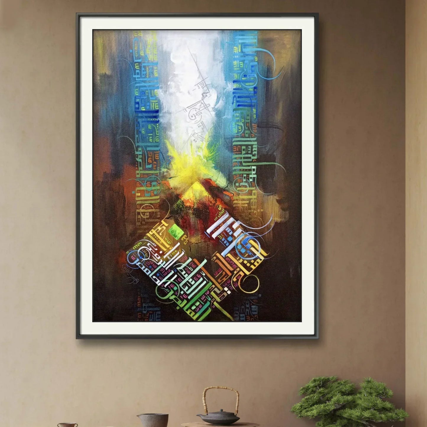 Asma Ul Husna Colorful Premium r' - Niaz Arts