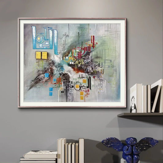 Surah Fateha Greish Gold Leaf r' - Niaz Arts