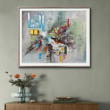 Surah Fateha Greish Gold Leaf r' - Niaz Arts