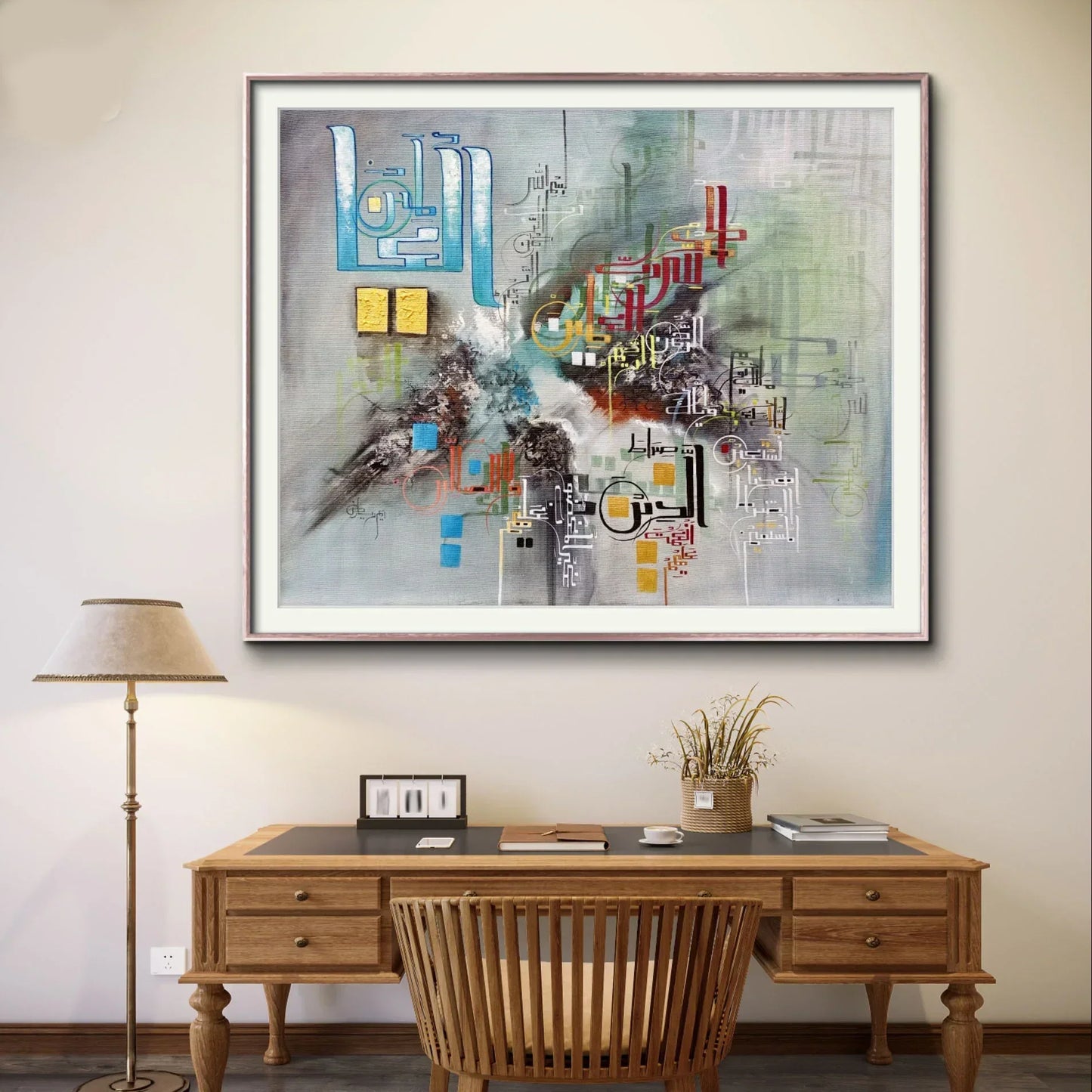 Surah Fateha Greish Gold Leaf r' - Niaz Arts