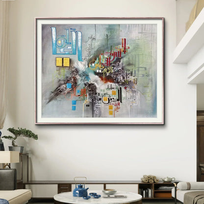 Surah Fateha Greish Gold Leaf r' - Niaz Arts