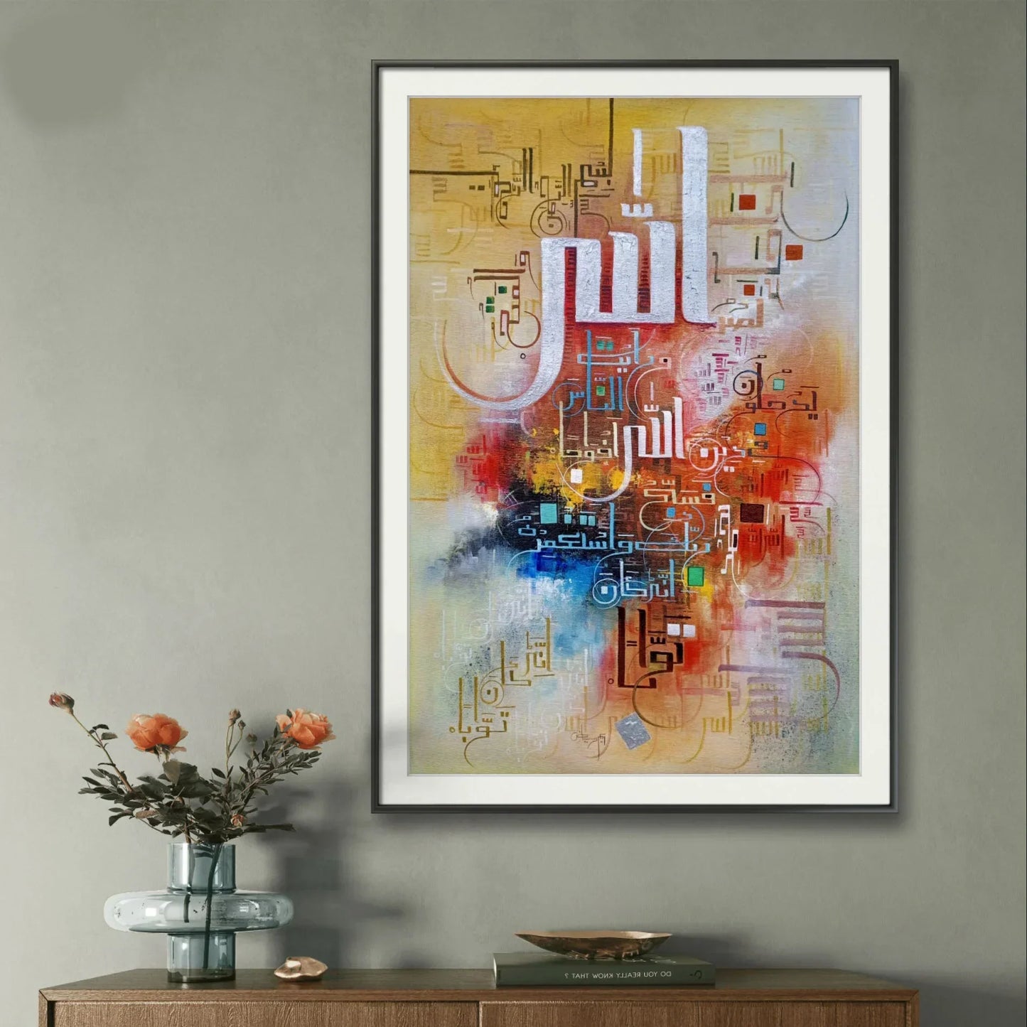 Surah An Nasr Premium Modern style r' - Niaz Arts