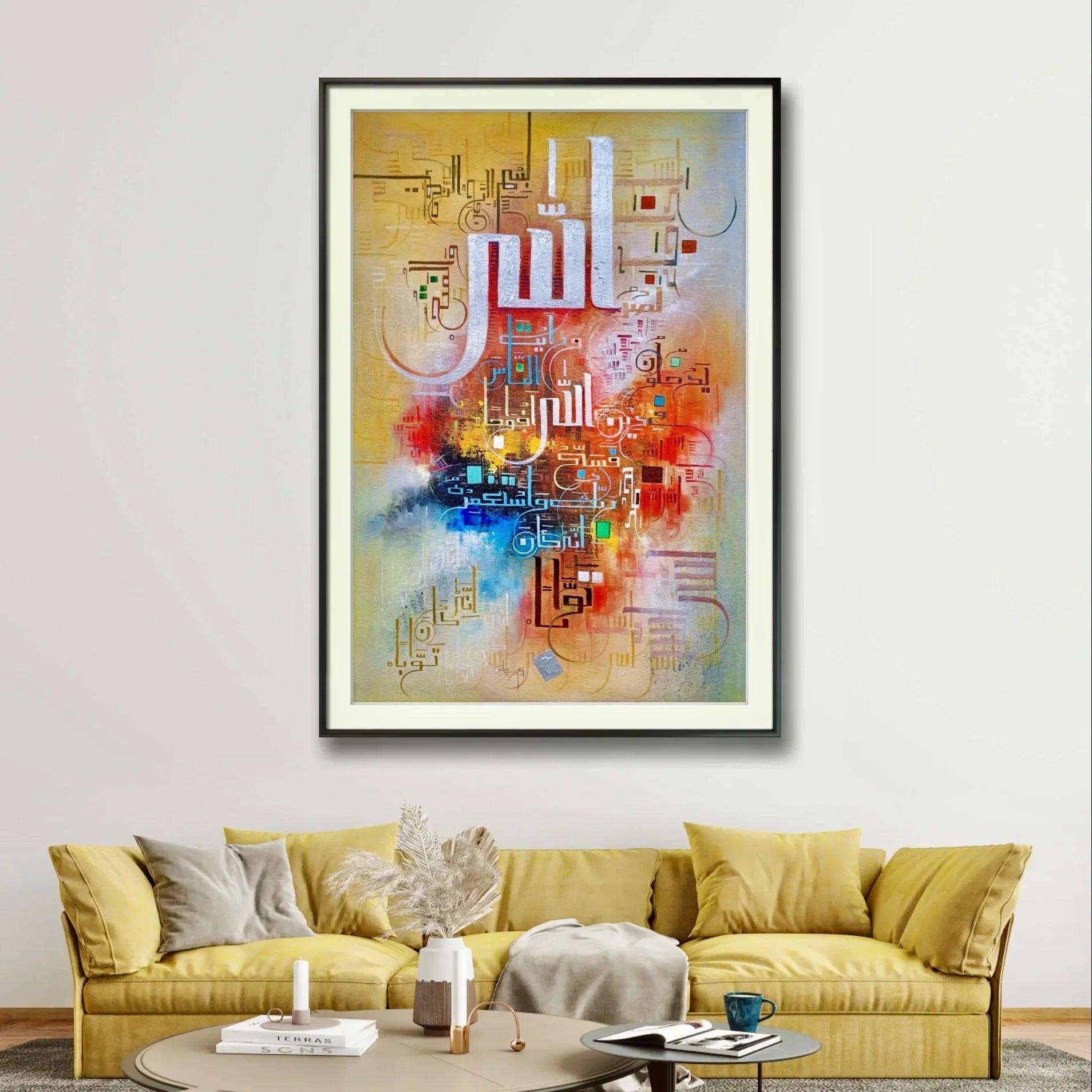 Surah An Nasr Premium Modern style r' - Niaz Arts