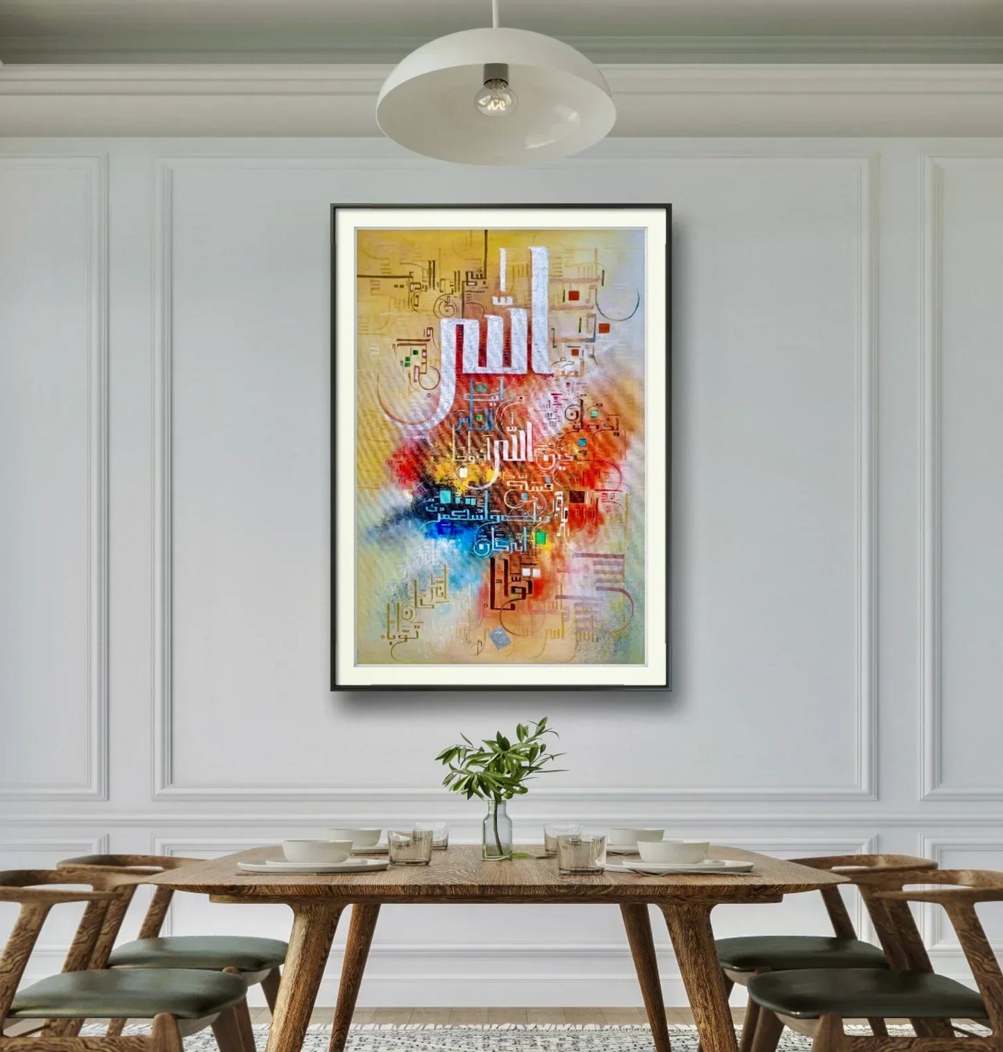 Surah An Nasr Premium Modern style r' - Niaz Arts