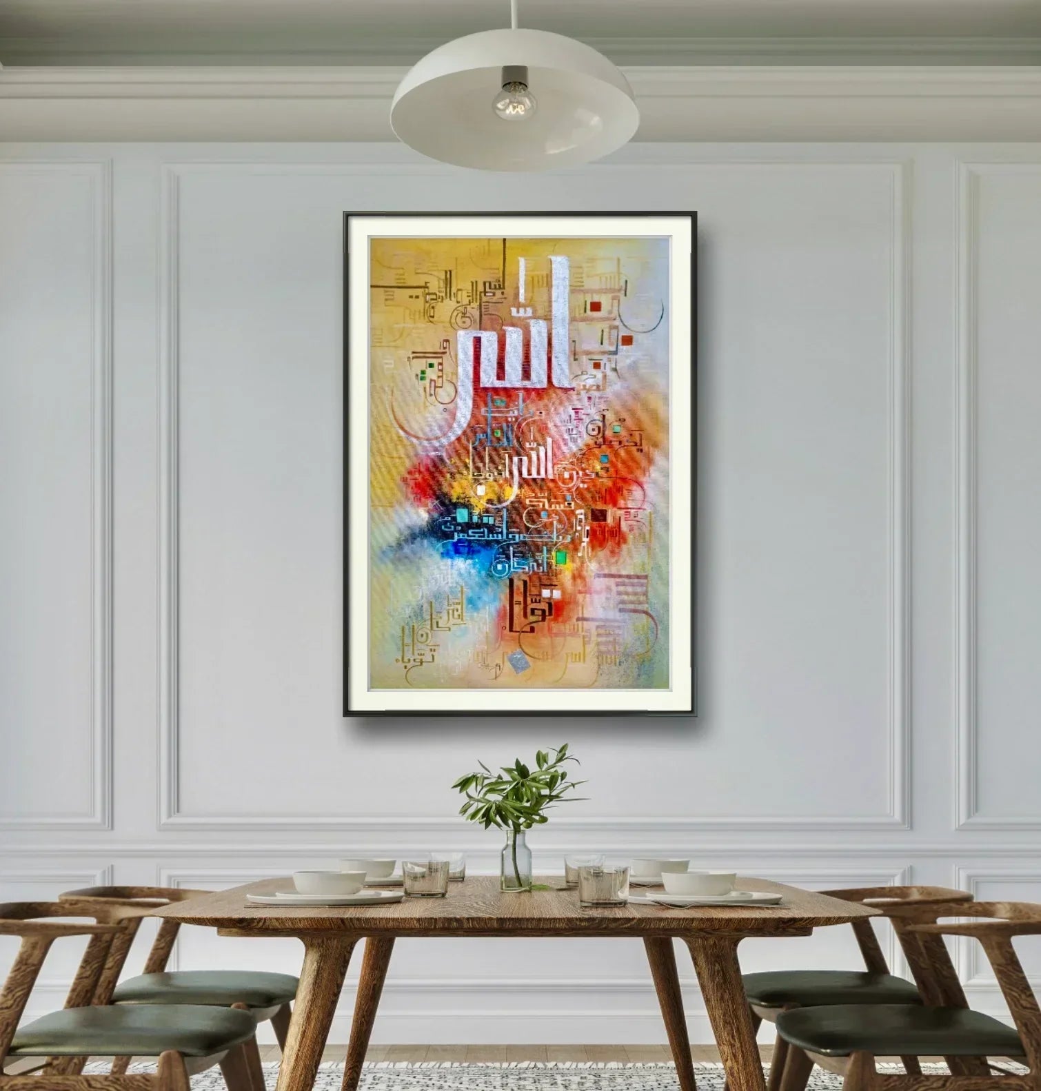 Surah An Nasr Premium Modern style r' - Niaz Arts