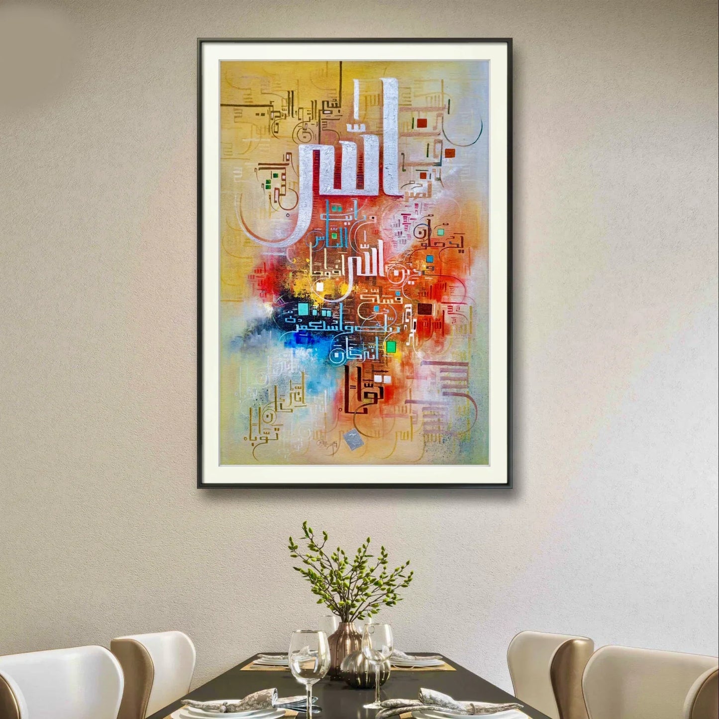 Surah An Nasr Premium Modern style r' - Niaz Arts