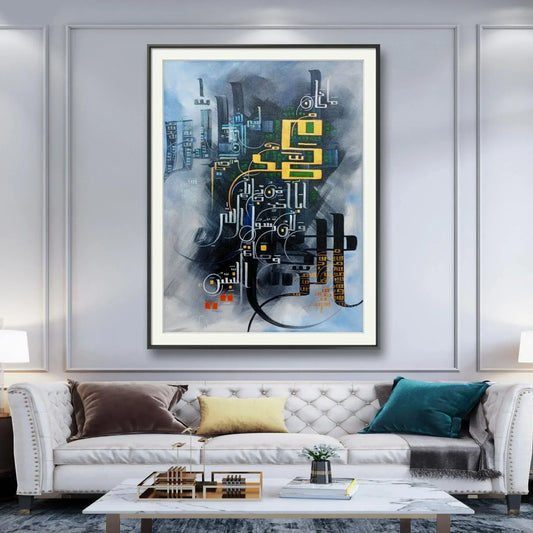 Surah Al Ahzab Ayat - Niaz Arts