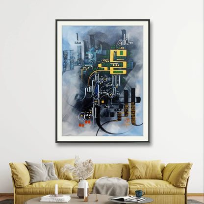 Surah Al Ahzab Ayat - Niaz Arts