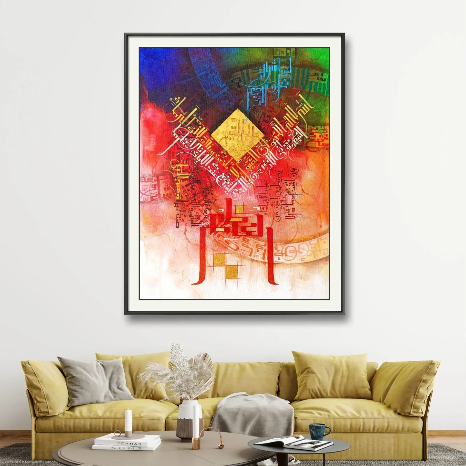 Ayat Al Qursi Unique Style Premium r' - Niaz Arts