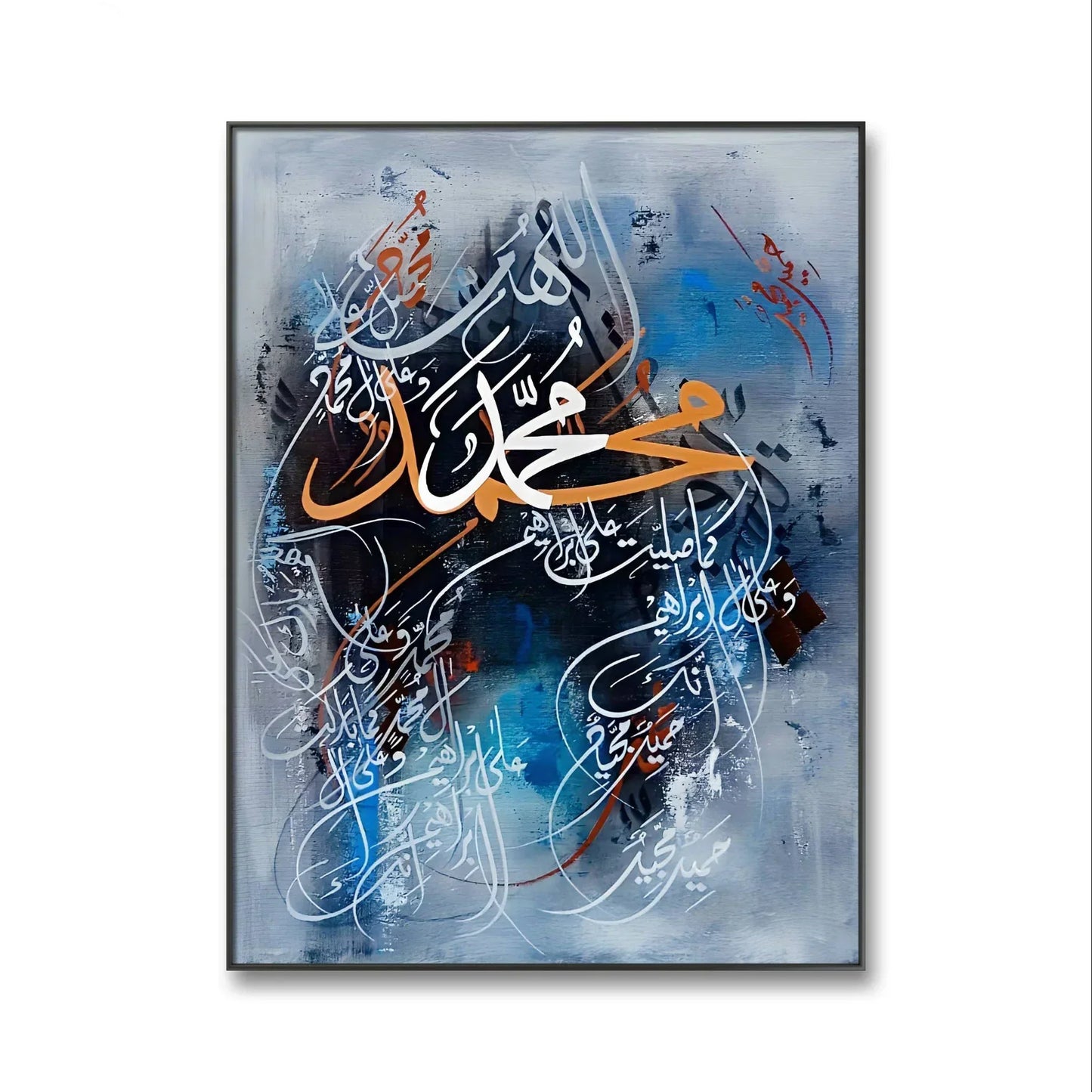 Darood Shareef Bluish Premium - Niaz Arts