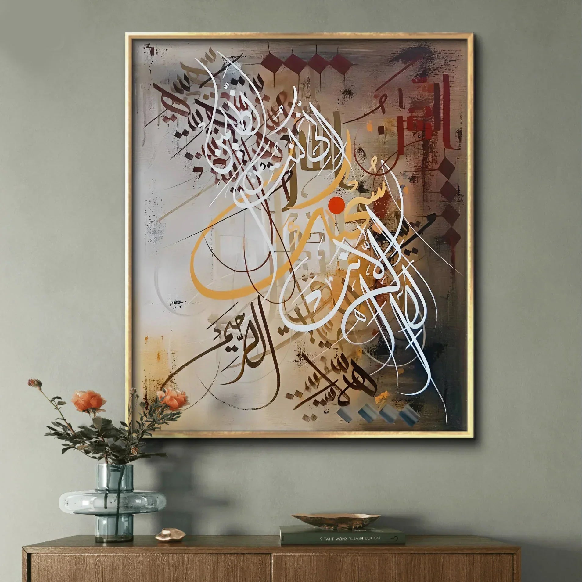 Surah Anbiya Ayat Premium - Niaz Arts