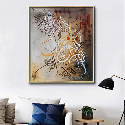 Surah Anbiya Ayat Premium - Niaz Arts