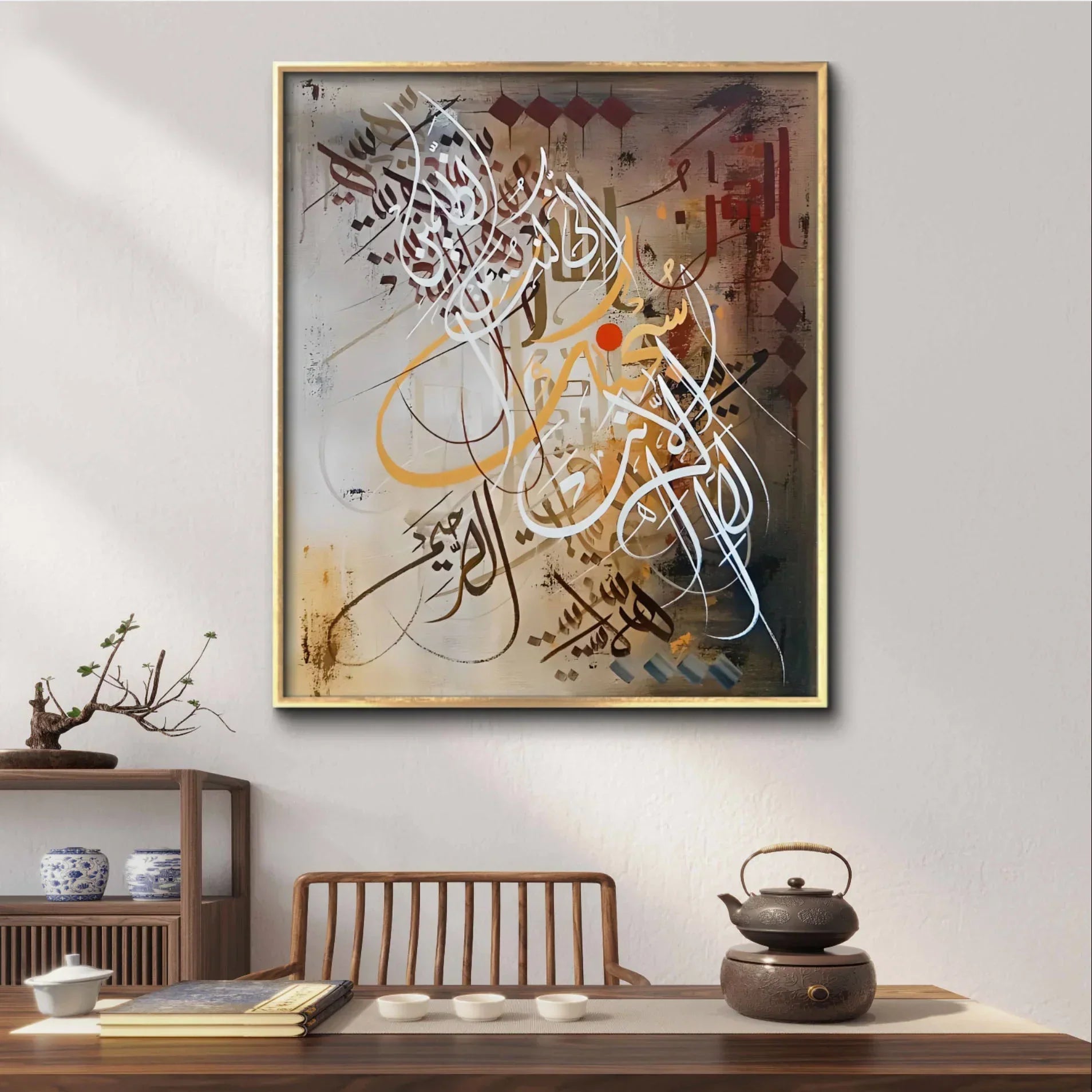 Surah Anbiya Ayat Premium - Niaz Arts