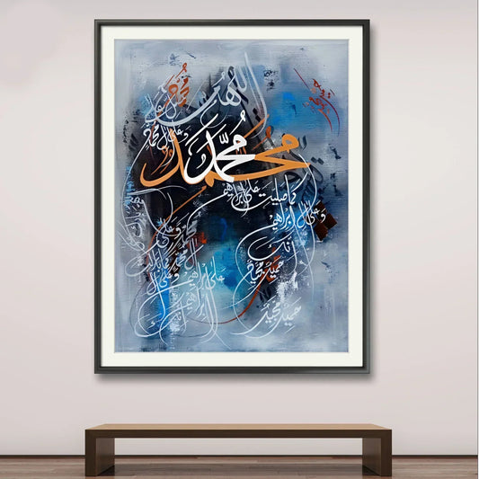 Darood Shareef Bluish Premium - Niaz Arts