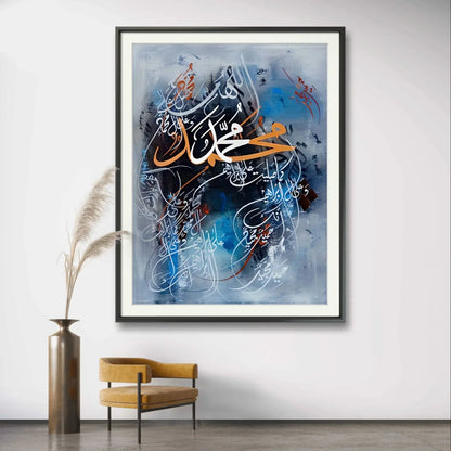 Darood Shareef Bluish Premium - Niaz Arts