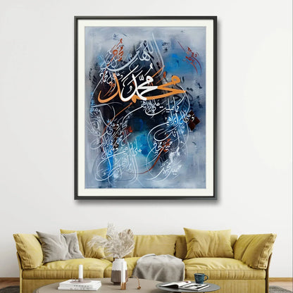 Darood Shareef Bluish Premium - Niaz Arts