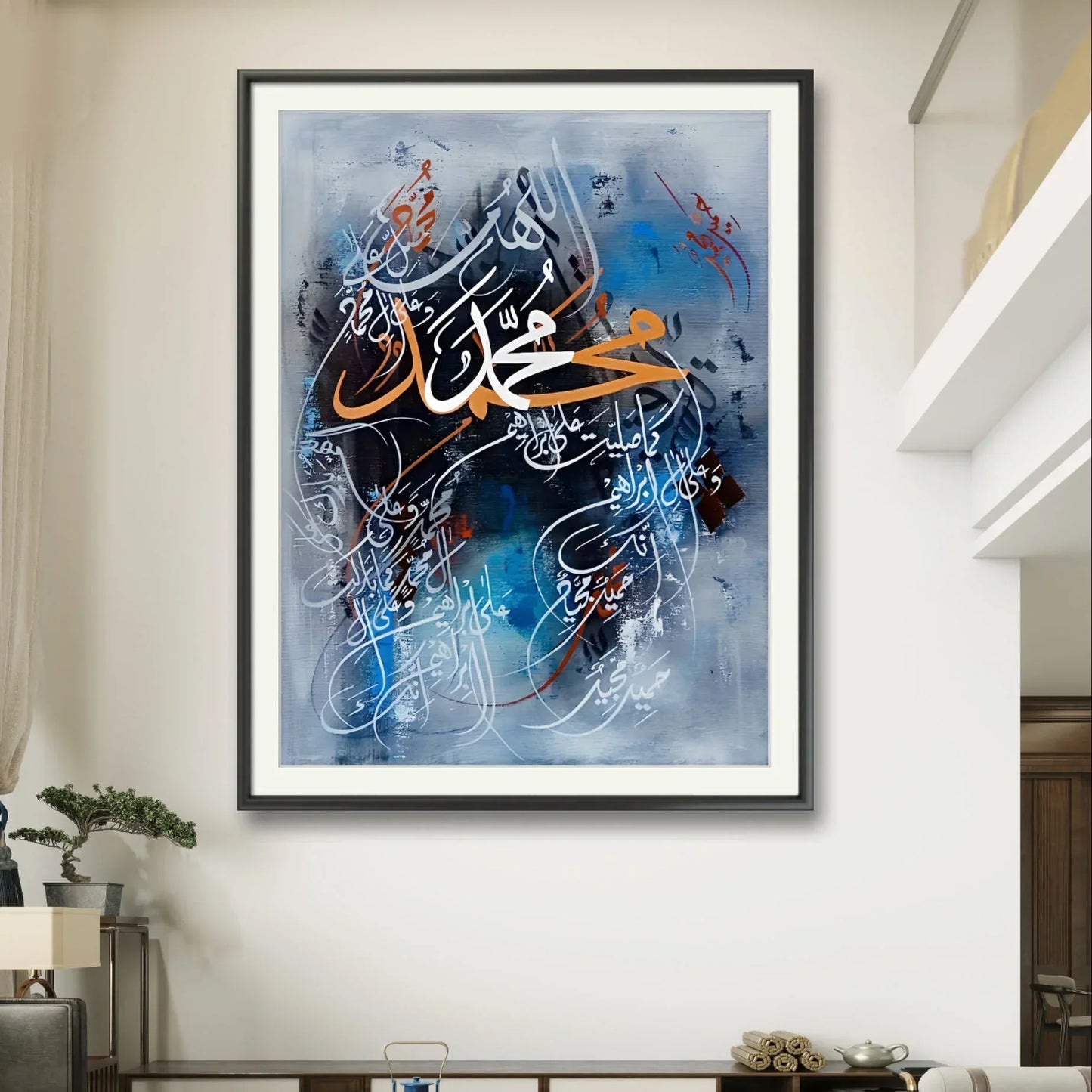 Darood Shareef Bluish Premium - Niaz Arts