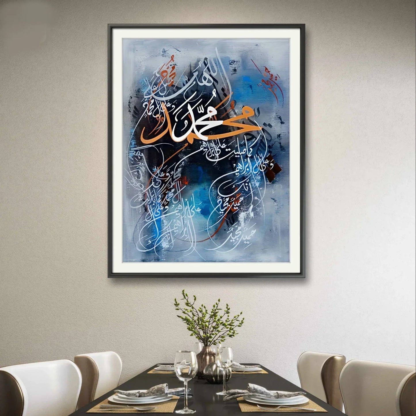 Darood Shareef Bluish Premium - Niaz Arts
