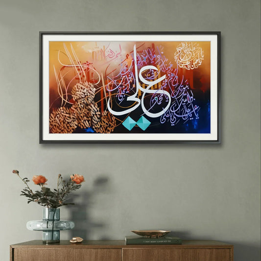 Naad E Ali - Niaz Arts