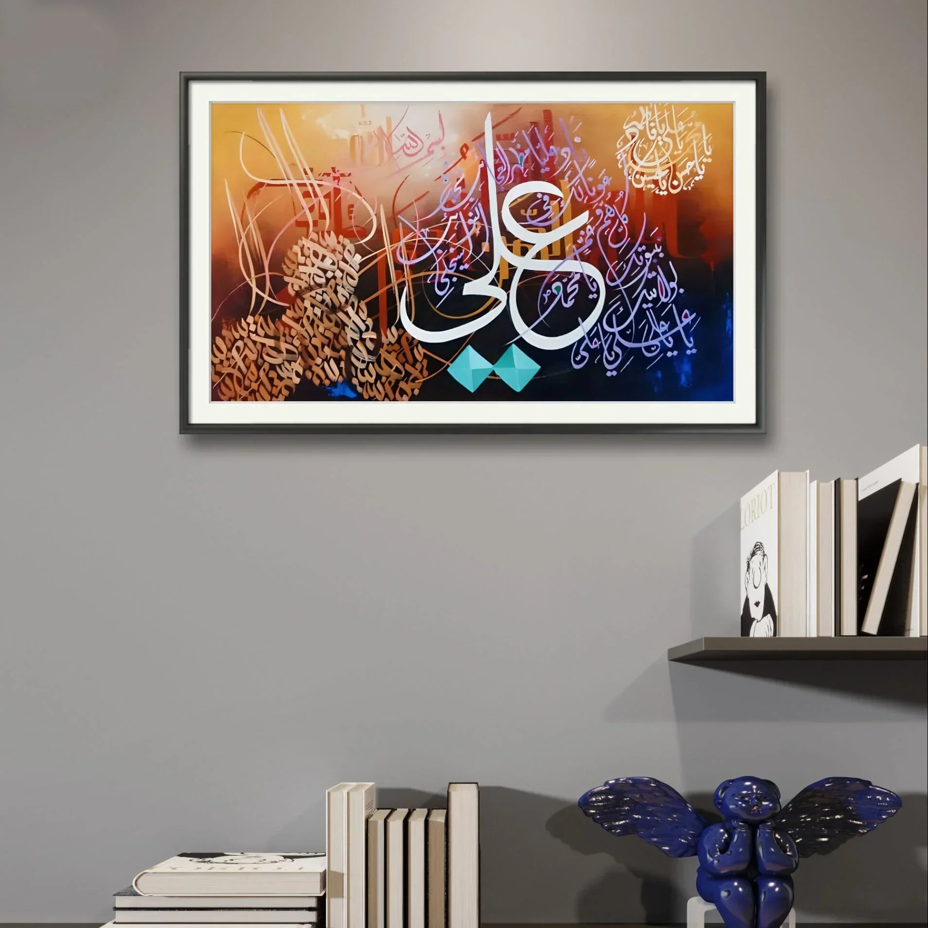 Naad E Ali - Niaz Arts